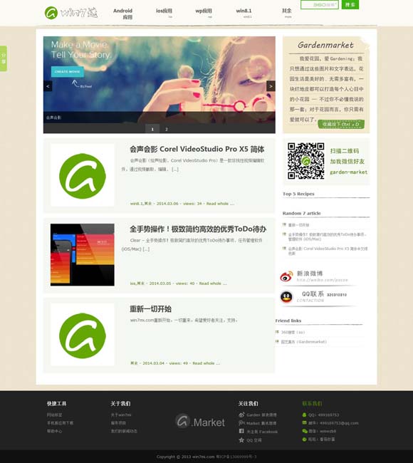 [word是什么软件,必须用电脑打开]